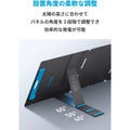 Anker 531 Solar Panel (200W)