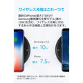 Anker PowerWave 7.5 Pad【旧版】