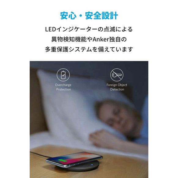 【改善版】Anker PowerWave 7.5 Pad