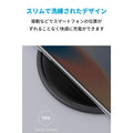 【改善版】Anker PowerWave 7.5 Pad