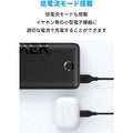 Anker 335 Power Bank (PowerCore 20000)