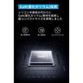 Anker 313 Charger (Ace, 45W)