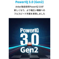 Anker PowerPort III 65W