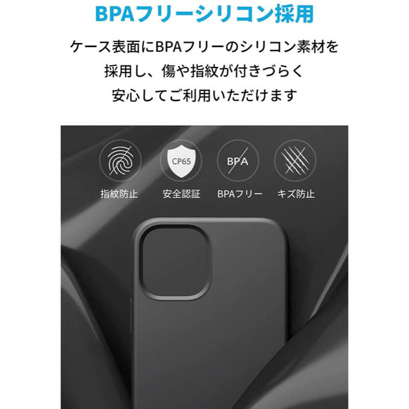 Anker Magnetic Silicone Case for iPhone 12 & 12 Pro