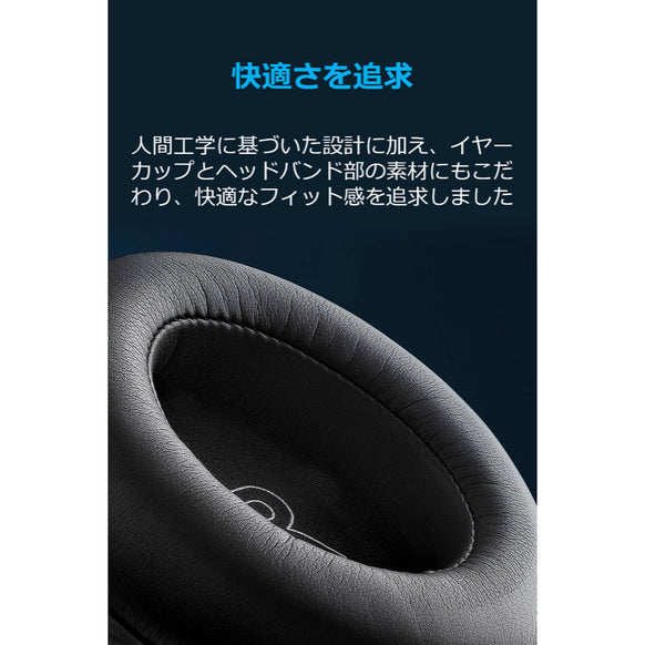 Soundcore Space NC