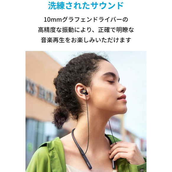 Soundcore Life U2
