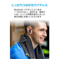 Anker SoundBuds Slim