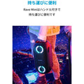 Soundcore Rave Mini