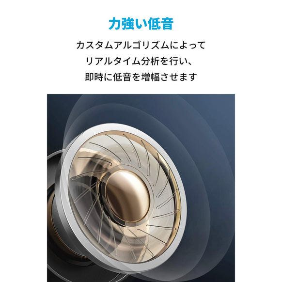 Soundcore Spirit 2