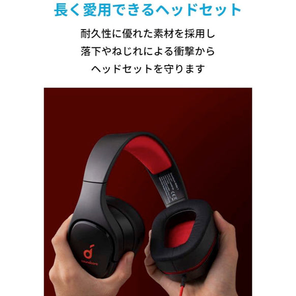 Soundcore Strike 1
