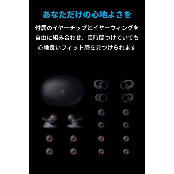 Soundcore Liberty 2 Pro