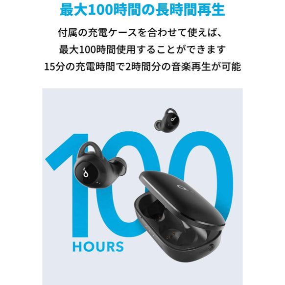 Soundcore Liberty
