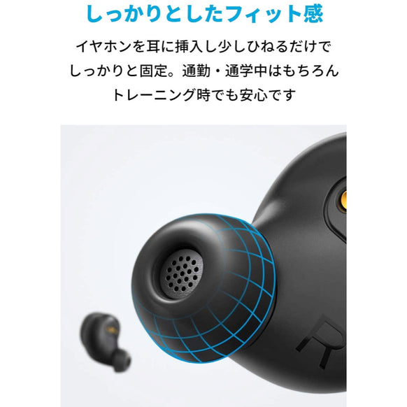 Soundcore Liberty
