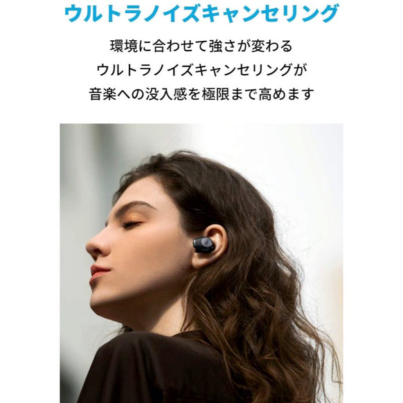 Soundcore Life A2 NC
