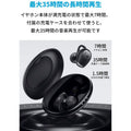 Soundcore Life A2 NC