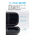 Anker PowerCore 10000用ハードケース