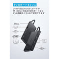 Anker 552 USB-C ハブ (9-in-1, 4K HDMI)