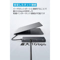 Anker 552 USB-C ハブ (9-in-1, 4K HDMI)