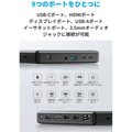 Anker PowerExpand 9-in-1 USB-C PD Dock