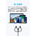 Anker PowerLine II 3-in-1 ケーブル 0.9m