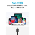 Anker PowerLine II USB-C & ライトニング ケーブル 0.9m