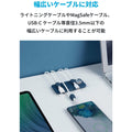 Anker Magnetic Cable Holder