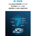 Anker PowerExtend USB 2 mini