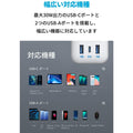 [au+1 collection SELECT] Anker PowerPort Strip PD 3