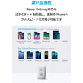 Anker PowerPort PD 1（USB-C & ライトニングケーブル 0.9m ホワイト セット）