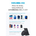 Anker PowerWave 10 Pad & Stand セット