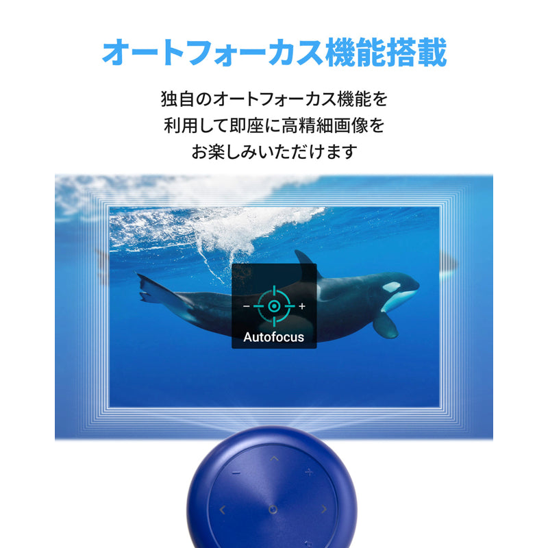 Nebula (ネビュラ) Capsule II R2-D2 Edition | モバイル
