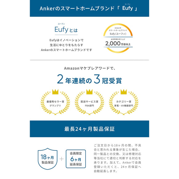 Eufy HomeVac H11