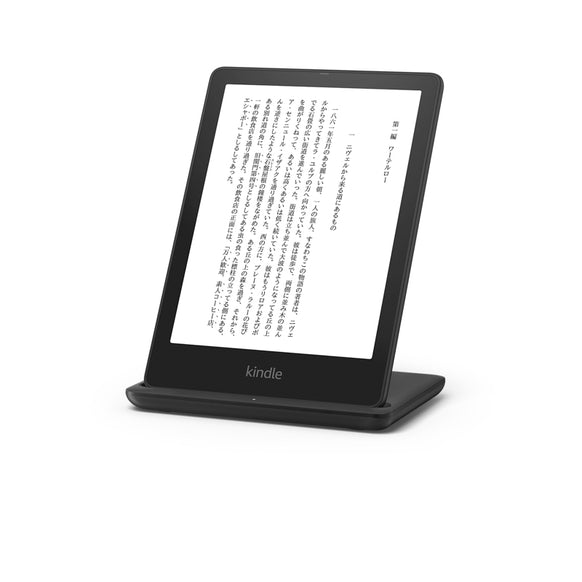 Kindle Paperwhite シグニチャーエディション 第11世代専用 Anker ワイヤレス充電スタンド