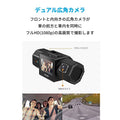 Anker Roav DashCam Duo