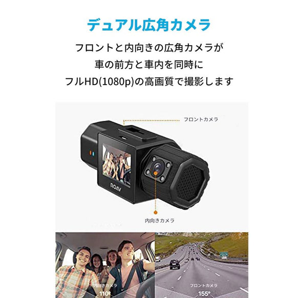 Anker Roav DashCam Duo