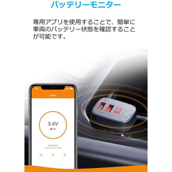 Anker Roav FM Transmitter F2