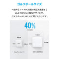 [au+1 collection SELECT] Anker PowerPort Atom PD 1