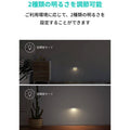 Eufy Lumi Dual-Bright Night Light