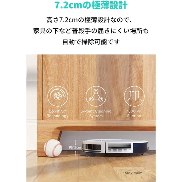 Eufy RoboVac 11S
