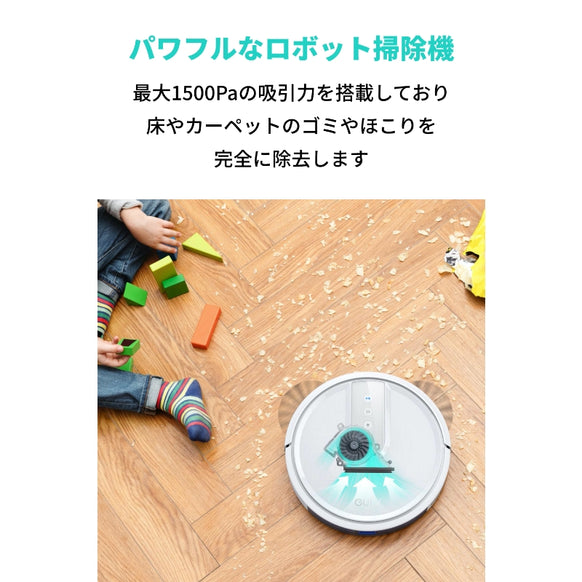 Eufy RoboVac 15T