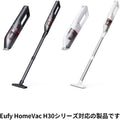Eufy HomeVac H30 モップモジュールキット