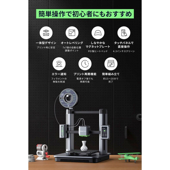 AnkerMake M5