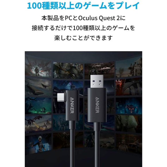Anker 712 USB-C & USB-A ケーブル