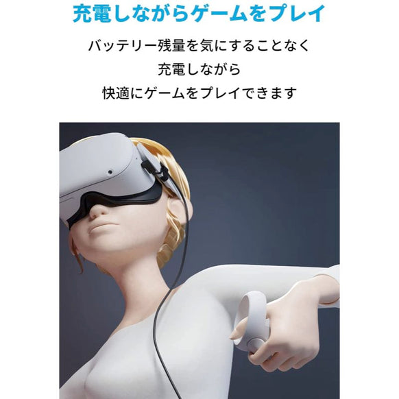 Anker 712 USB-C & USB-A ケーブル