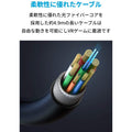 Anker 712 USB-C & USB-A ケーブル