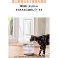 Eufy Pet Water Fountain P940
