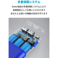 Anker PowerCore 20100